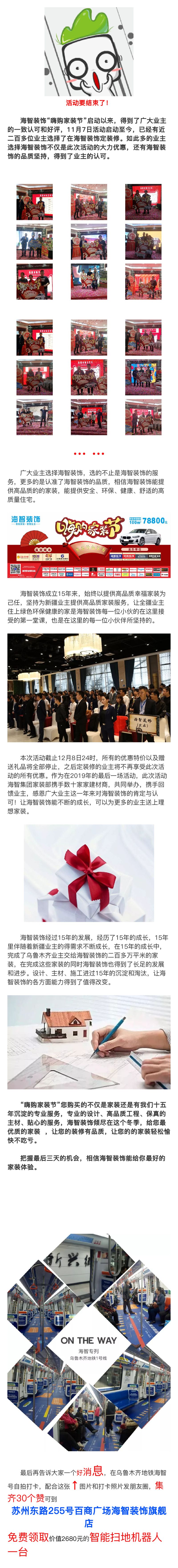 能領(lǐng)寶馬的活動(dòng)它“不香”嗎？？.jpg